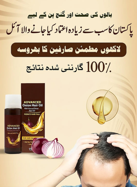 Advanced Onion Hair Oil